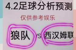 九游娱乐-包含西汉姆联逆转取胜，锁定中游席位的词条