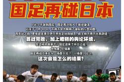 九游在线-足球联赛最新消息引发广泛关注