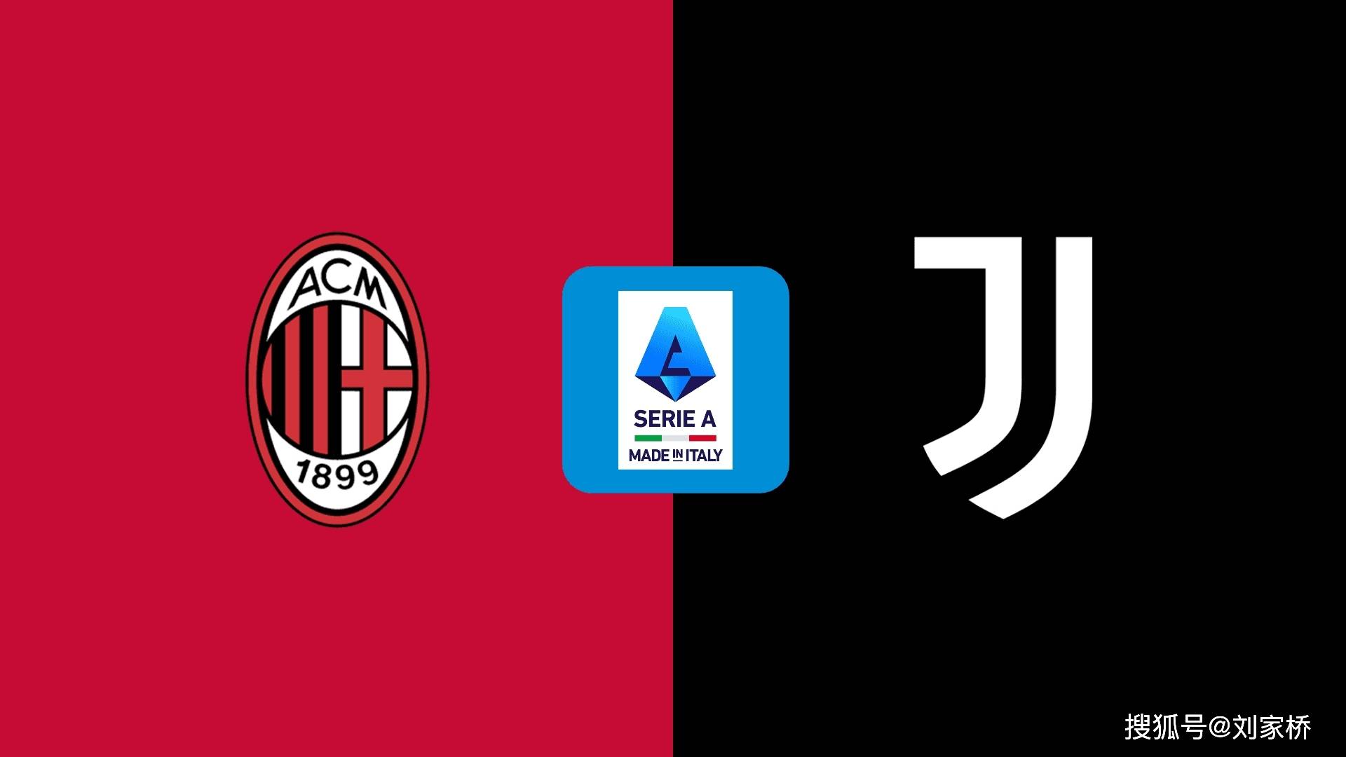 AC米兰宣布球队新赛季引援计划 AC米兰宣布球队新赛季引援计划